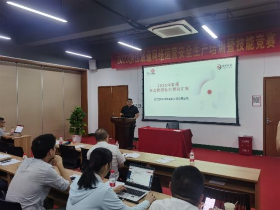 人人講安全，個個會應急 —依網科技勇于拼搏，爭創一流
